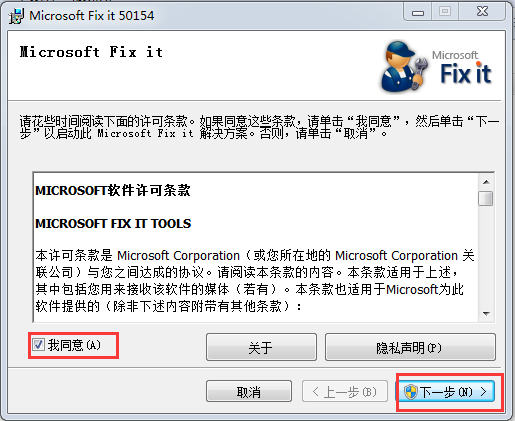 Office 2007 一鍵無(wú)殘留完美卸載工具