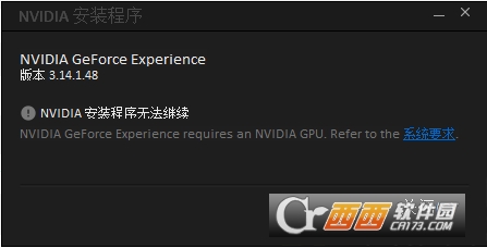 英偉達(dá)顯卡驅(qū)動(dòng)更新器(NVIDIA GeForce Experience) 英偉達(dá)顯卡驅(qū)動(dòng)更新器(NVIDIA GeForce Experience)