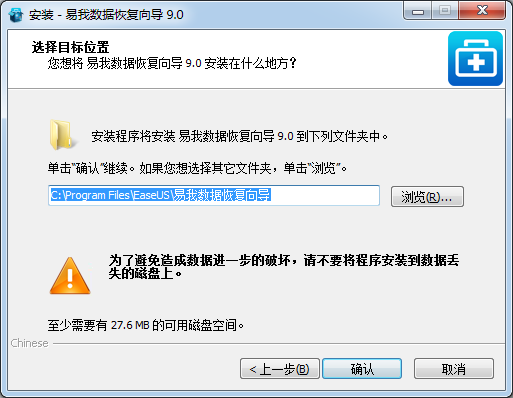 數(shù)據(jù)恢復軟件免費版2021最新下載