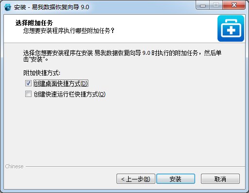 數(shù)據(jù)恢復軟件免費版2021最新下載
