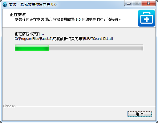 數(shù)據(jù)恢復軟件免費版2021最新下載
