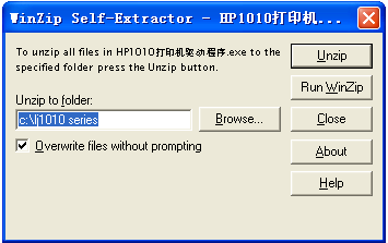 惠普 HP1010打印機(jī)官方驅(qū)動(dòng)程序 惠普 HP1010打印機(jī)官方驅(qū)動(dòng)程序