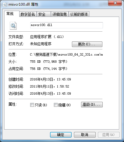 68281c2b3ad7004e77c4b369f2d2b77ca2ef7c7e.png msvcr100.dll官方下載