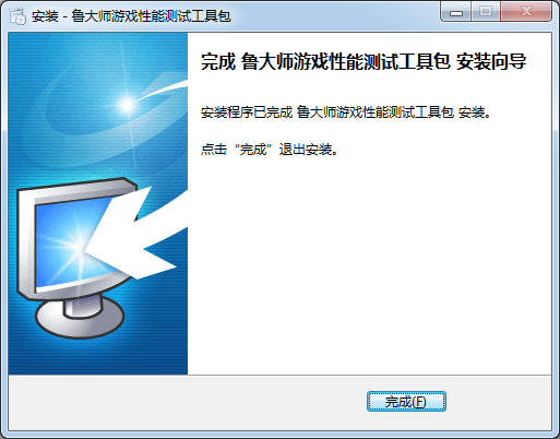 電腦性能測(cè)試軟件下載