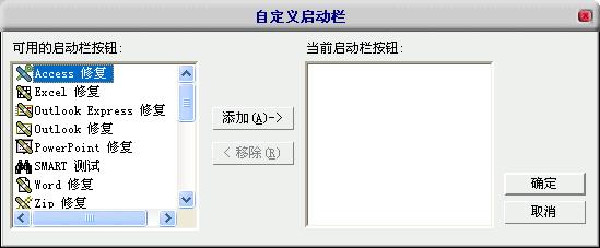 79de5cae7425e0ed783d85047a2b01de305f1925.jpg EasyRecovery數(shù)據(jù)恢復(fù)軟件