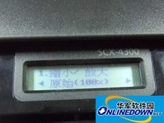三星SCX-4300打印機(jī)驅(qū)動(dòng)截圖