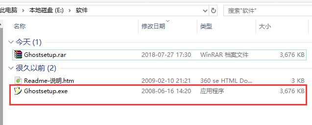 系統(tǒng)重裝工具