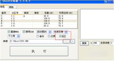系統(tǒng)重裝工具