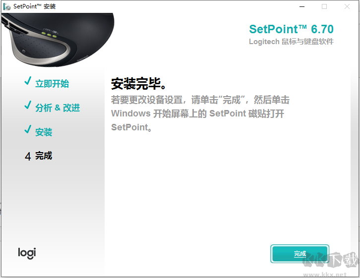 Logitech羅技鍵盤鼠標驅(qū)動
