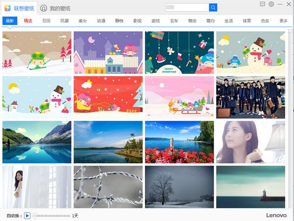 0e49b34a09752dc11a1cfb7fd75927c75ae5ac8d.jpg 壁紙軟件下載