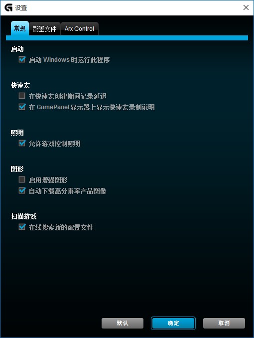 羅技M590藍牙鼠標驅(qū)動程序