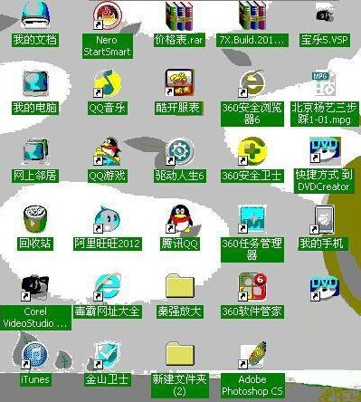 驅(qū)動(dòng)人生離線版2022最新下載