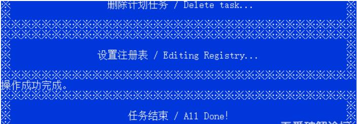 徹底禁用Win10自動(dòng)更新工具