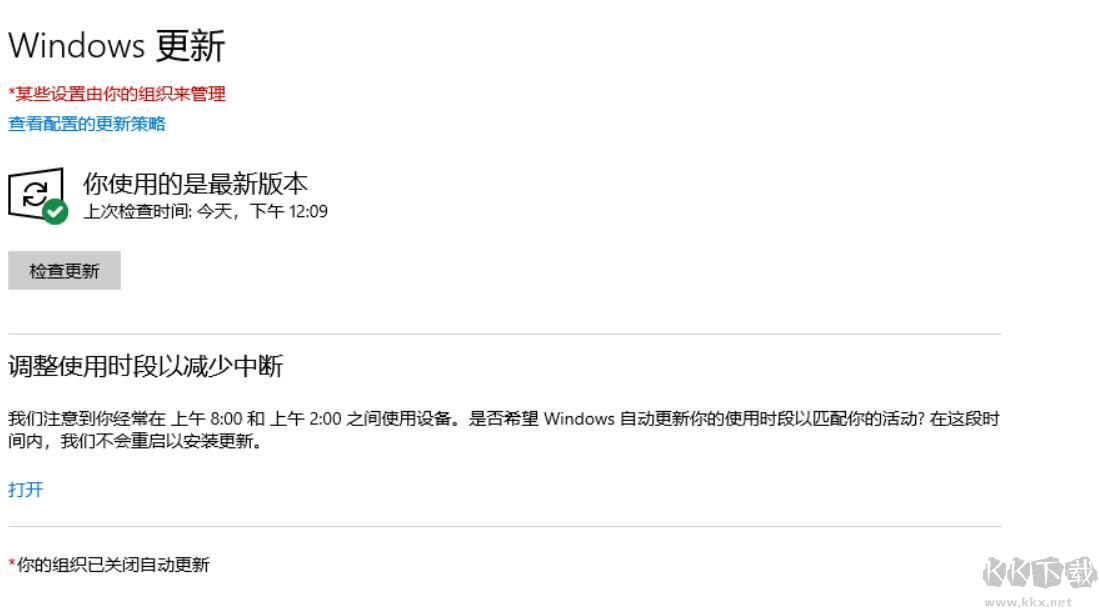 徹底禁用Win10自動(dòng)更新工具