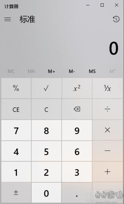 Win10計(jì)算器安裝包