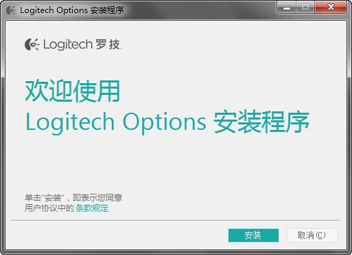 羅技g610驅(qū)動(dòng)