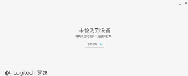 羅技g610鍵盤驅(qū)動(dòng)
