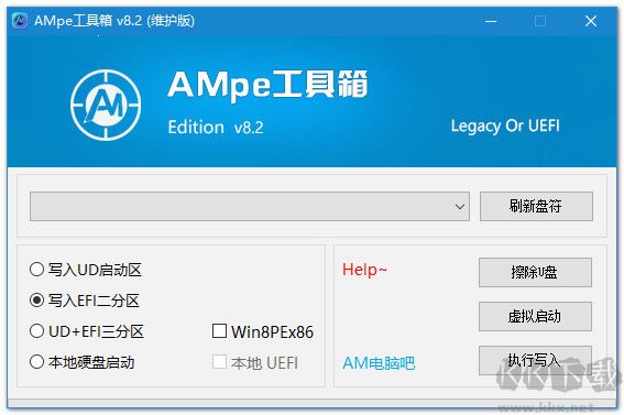5月發(fā)布:AMpe工具箱 v7.2.1 1.jpg 5月發(fā)布:AMpe工具箱 v7.2.1 1.jpg
