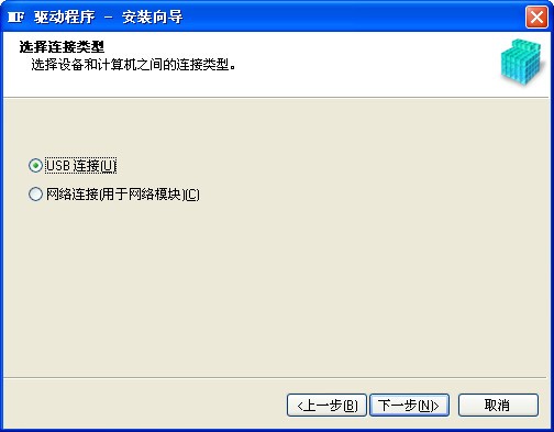 佳能 Canon MF4700打印機驅(qū)動程序