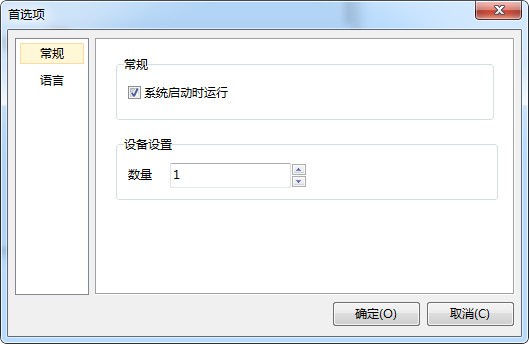 VirtualDVD虛擬光驅(qū)