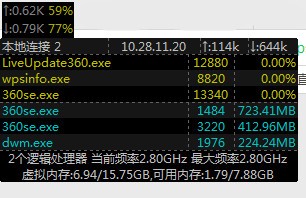TrayS任務(wù)欄修改工具