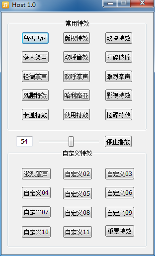 魅聲t800驅(qū)動下載