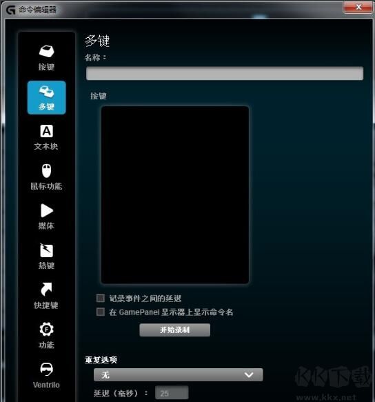 截圖