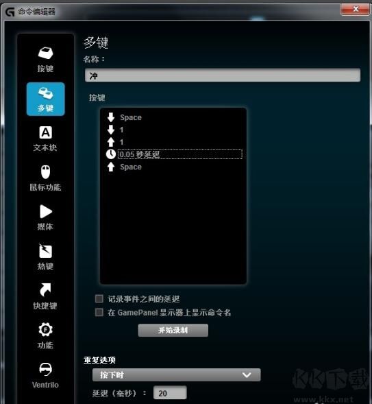 截圖