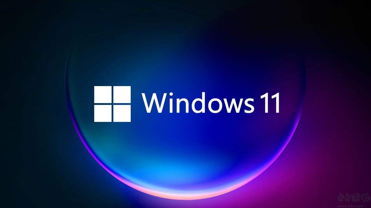 Win11正式版原版ISO鏡像