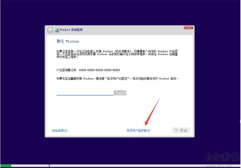 Win11正式版原版ISO鏡像