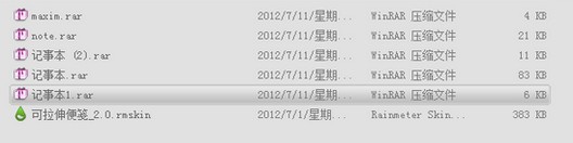 Rainmeter壁紙包
