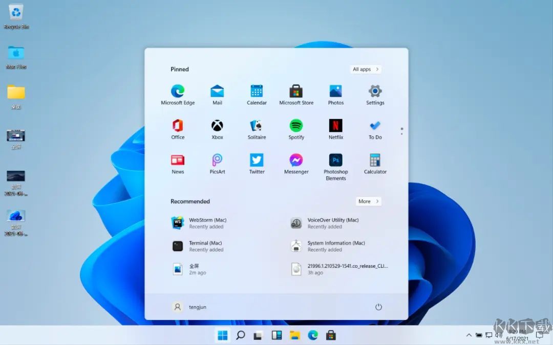安裝Win11跳過TPM硬件檢測工具(Skip TPM Check on Dynamic Update)