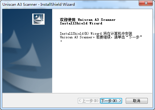 清華紫光M800u掃描儀驅(qū)動
