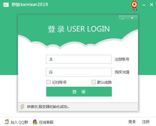 野狼KX3552聲卡驅(qū)動