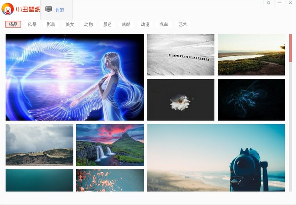 小丑壁紙