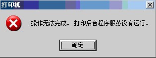 兄弟HL2240驅(qū)動(dòng)下載