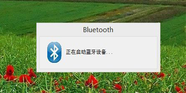 BlueTour截圖