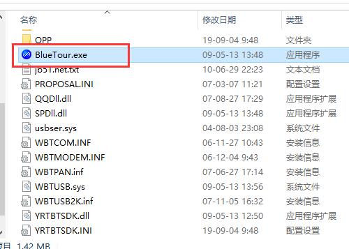 BlueTour截圖