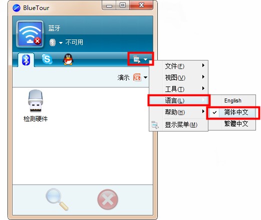 BlueTour截圖