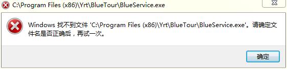 BlueTour截圖