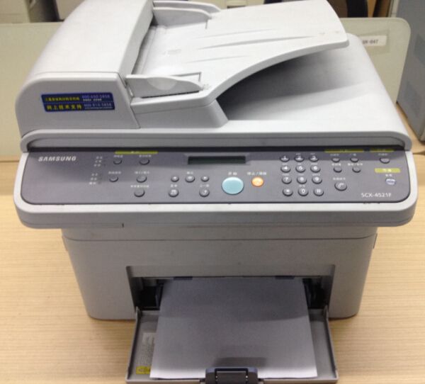 Samsung三星SCX-4521F多功能一體機打印驅(qū)動截圖
