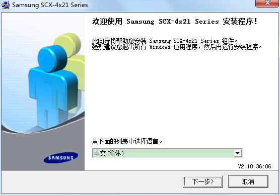Samsung三星SCX-4521F多功能一體機打印驅(qū)動截圖
