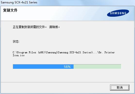 Samsung三星SCX-4521F多功能一體機打印驅(qū)動截圖