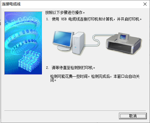 佳能 Canon MP288 打印機專用驅(qū)動