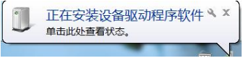 usb轉(zhuǎn)串口萬能驅(qū)動合集截圖