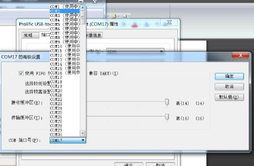 usb轉(zhuǎn)串口萬能驅(qū)動合集截圖