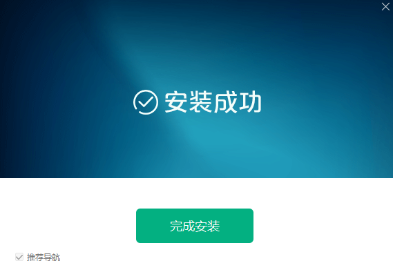 U大師(U盤啟動制作工具)