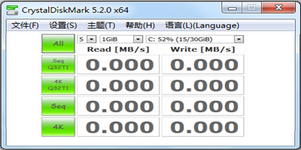 硬盤檢測工具免費(fèi)下載