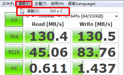 硬盤檢測工具免費(fèi)下載