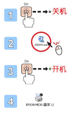 愛普生 LQ-630K 打印機(jī)驅(qū)動(dòng)截圖